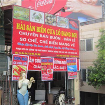 Hải Sản Cửa Lò