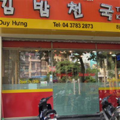 Kim Bap Cheon Guk