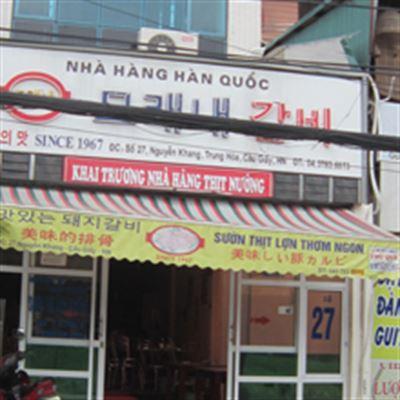 Nhà Hàng Hàn Quốc – Nguyễn Khang
