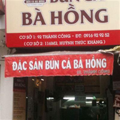Bún Cá Bà Hồng
