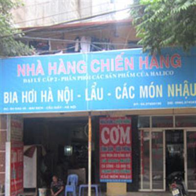 Chiến Hằng