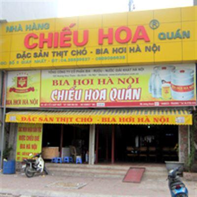 Chiếu Hoa Quán – Giáp Nhất