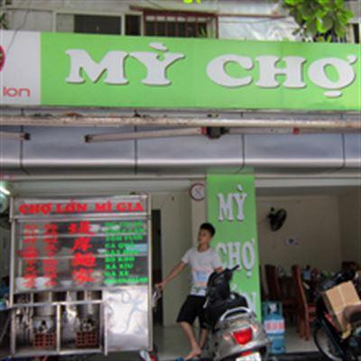 Mỳ Chợ Lớn – Các Món Mì Kiểu Hoa