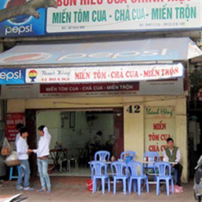 Thanh Hồng – Bún Riêu Cua