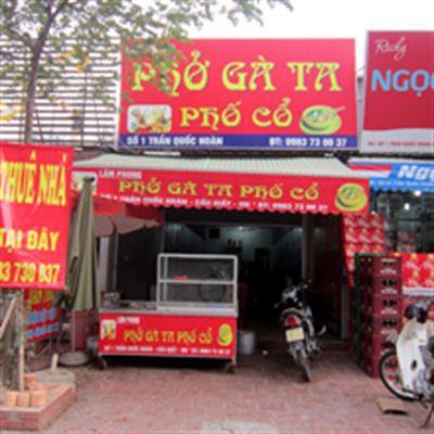 Lâm Phong – Phở Gà Ta Phố Cổ