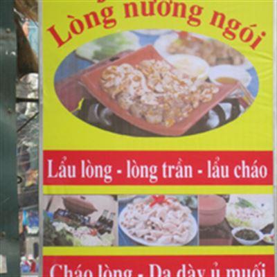 Họ Lý 3