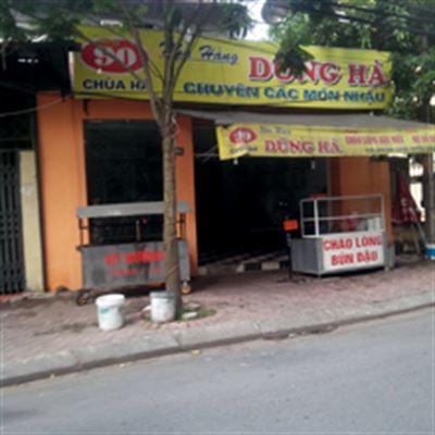 Dũng Hà – Chùa Hà