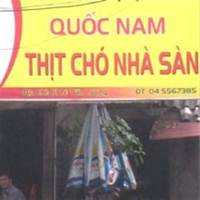 Quốc Nam