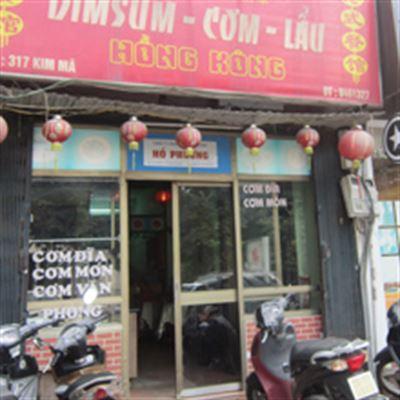Tiểu Phương – Ẩm Thực Hồng Kông