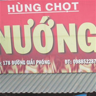 Hùng Chọt