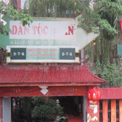Dân Tộc Quán