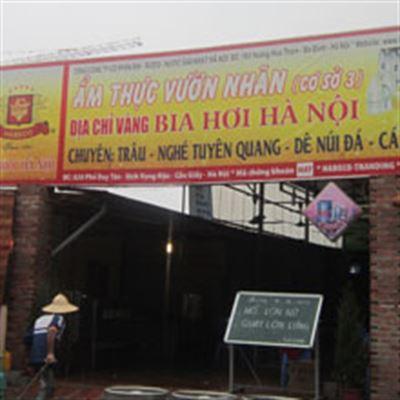 Ẩm Thực Vườn Nhãn