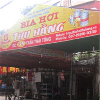 Thu Hằng – Trần Thái Tông