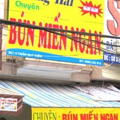 Hoàng Hải – Bún Miến Ngan