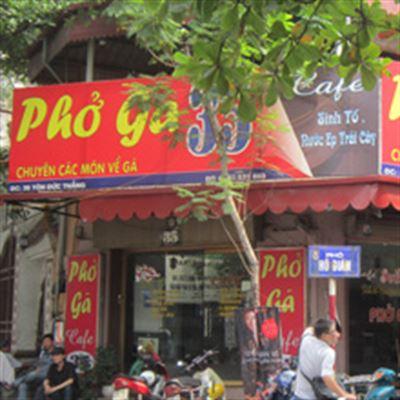 Quán Phở Gà 35
