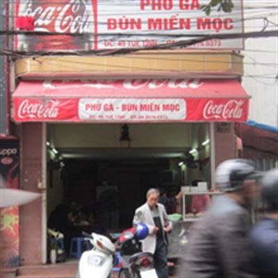 Phở Gà – Bún Miến Mọc