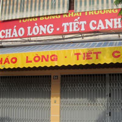 Cháo Lòng Tiết Canh – Lê Đức Thọ