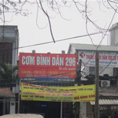 Quán cơm bình dân 296