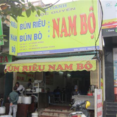 Tú Oanh – Nguyễn Khánh Toàn