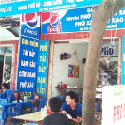 Đại Kiềm – Đền Lừ