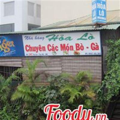 Lẩu Gà Hỏa Lò – Âu Cơ