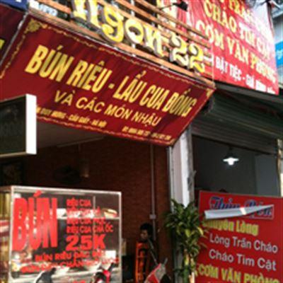 Quán Ngon 22 – Lẩu Cua Đồng