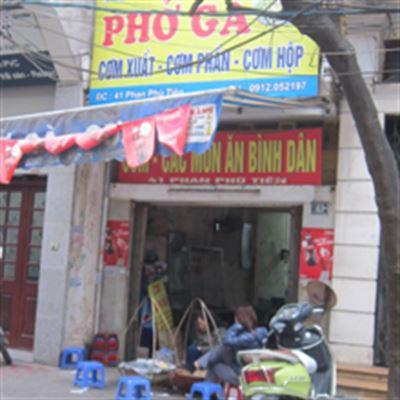 Thu Hà – Phan Phù Tiên