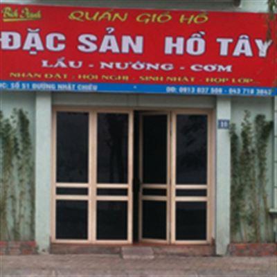 Bích Hạnh – Quán Gió Hồ