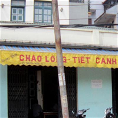 Đông Yến – Cháo Lòng, Tiết Canh, Vịt Cỏ Vân Đình