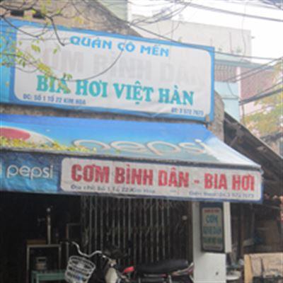 Quán Cô Mến