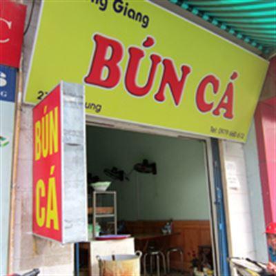 Trường Giang