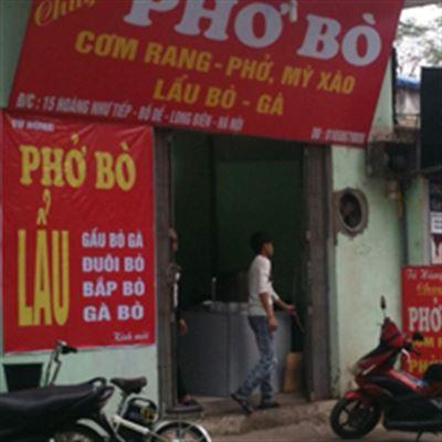 Tứ Hùng – Phở Bò