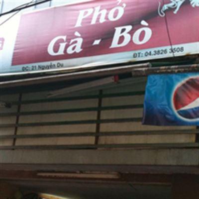 Phở Gà – Bò