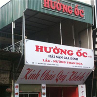 Hường Ốc – Hải Sản Gia Đình
