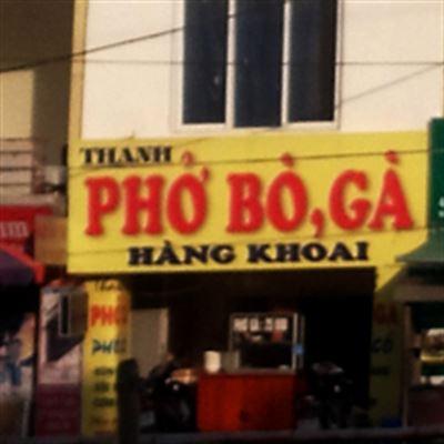 Phở Thanh