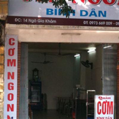 Cơm Ngon Bình Dân – Ngô Gia Khảm