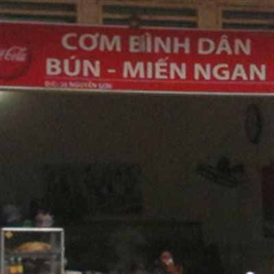 Cơm Bình Dân – Nguyễn Sơn