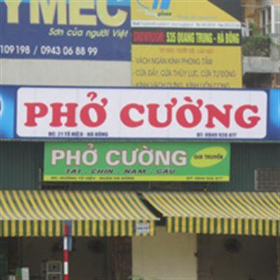 Phở Cường