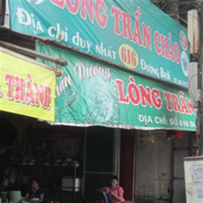 Tuấn Dương – Lòng Trần Cháo