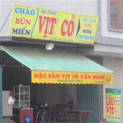 Đức Thuận
