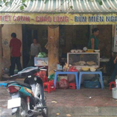 Tâm Hiển – Tiết Canh
