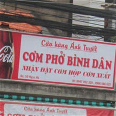 Ánh Tuyết – Cơm Phở Bình Dân