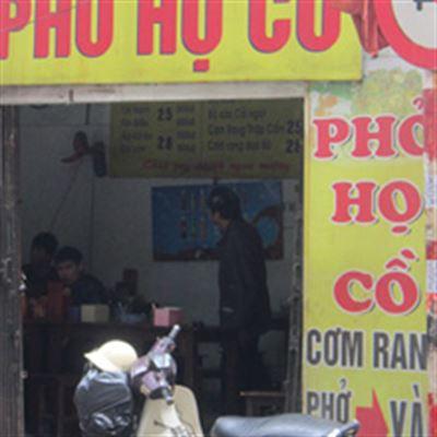 Phở Họ Cồ
