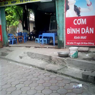 Cơm Bình Dân 77 – Kim Đồng
