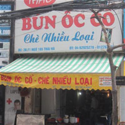 Quán Thảo