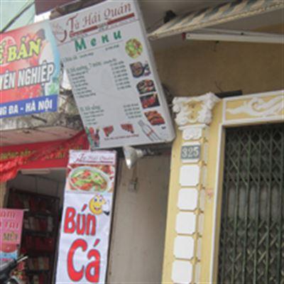 Tứ Hải Quán