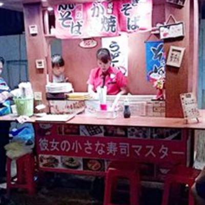 Sushi Cô Chủ Nhỏ – Trần Hưng Đạo