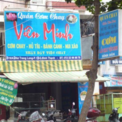 Cơm Chay Viên Minh
