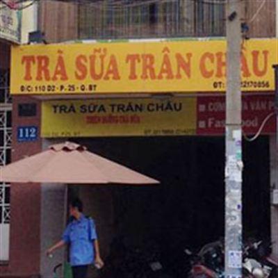 Trà Sữa Trân Châu – Đường D2