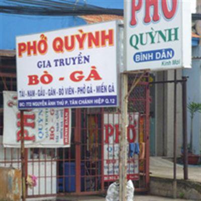Quán Phở Quỳnh – Nguyễn Ảnh Thủ